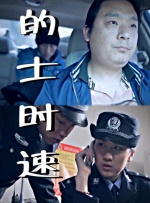 橘梨纱第一部